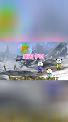 天下手游