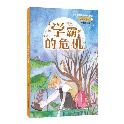 逃离残破的船只