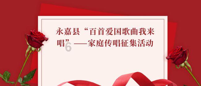 让绿色擦亮楠溪江的最美底色 ——永嘉县绿色环保志愿者协会年会举办