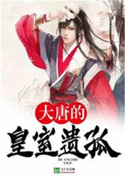 星球大战前线