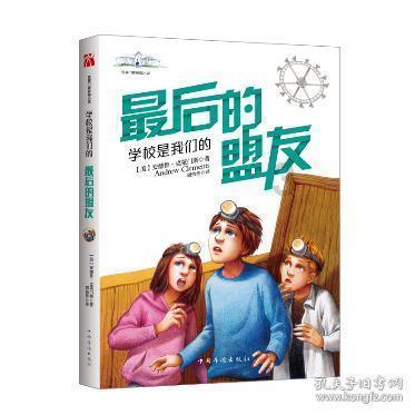 朔州市税务系统新时代“枫桥式”税务所建设工作现场会召开