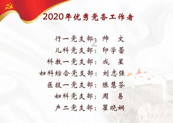 远征军：维京