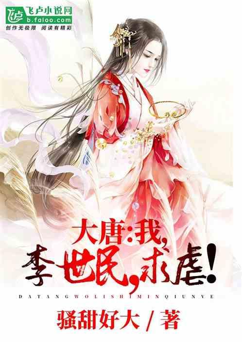 热带天堂找不同