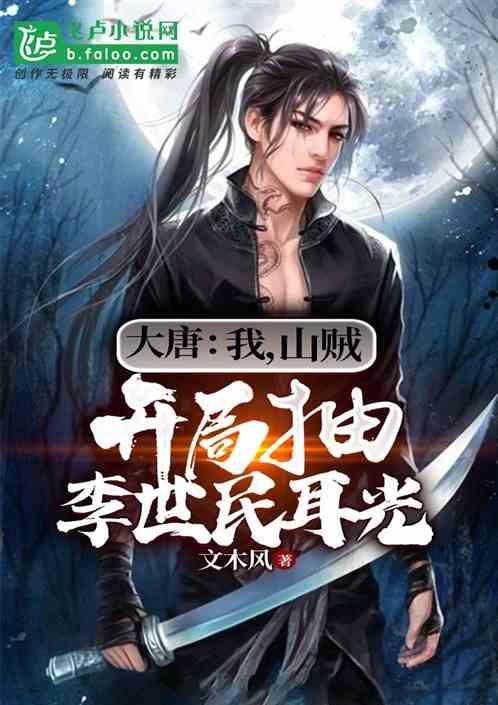 救援男厨师