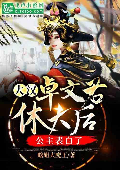 火影战国夜袭